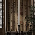 Chinese Style Beige Curtains With Traditional Calligraphy Characters And Bamboo Plant