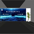Modern Jidong Oilfield Exhibition Center Interior With Large Screen Green Plants And Energy Theme