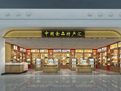 New Chinese specialty shop model