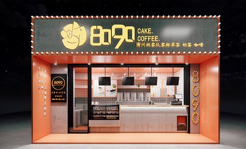 Modern Door Head Milk Tea Shop 3d model