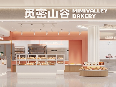 Modern Bakery Bread Baking Shop 3d model