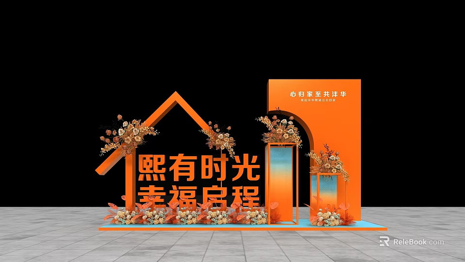 Orange House Shaped Photo Check In Spot With Floral Decor Archway And Happy Journey 3d model 