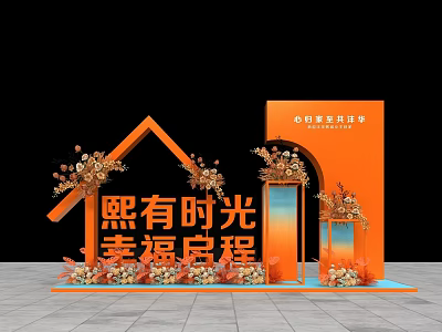 Orange House Shaped Photo Check In Spot With Floral Decor Archway And Happy Journey 3d model