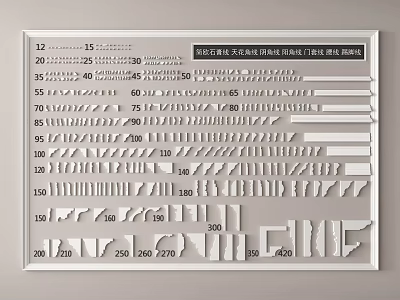 Gypsum Cornice Decoration Design With Various Styles And Different Size Specifications 3d model