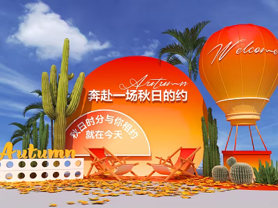 Autumn Photo Check-in Spot With Orange Hot Air Balloon Cactus Palm Trees And Fallen Leaves 3d model