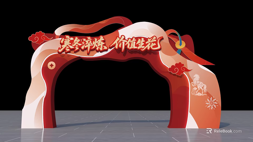 Red Event Archway Decorated with Auspicious Clouds Winter Tempering Value Growth Motifs 3d model