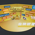 Gold Star Themed Photo Check-in Spot With Integrity Innovation And Customer Centric Elements