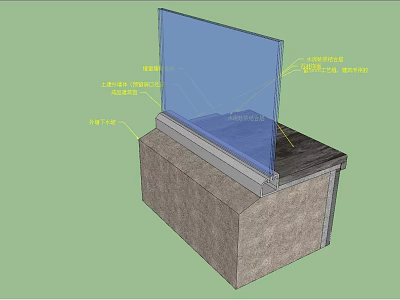 Building Component With Glass Panel Support Structure And Sealant Details 3d model