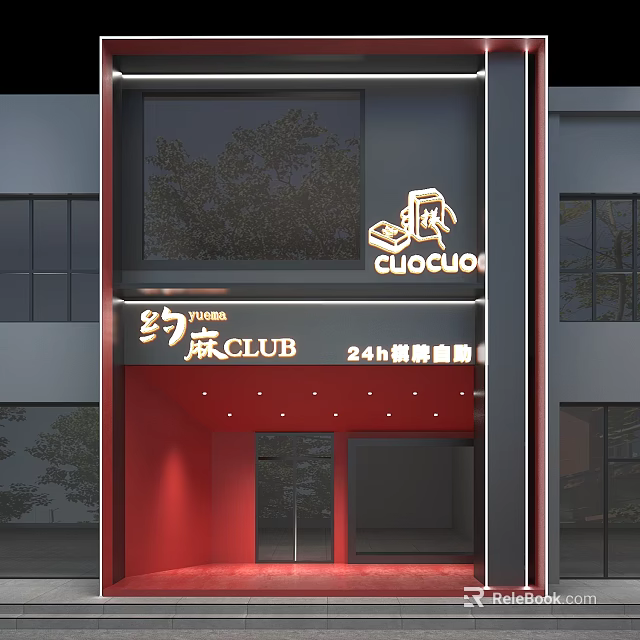 Yue Ma Mahjong Club 24h Service With Red Facade And Glass Door 3d model 