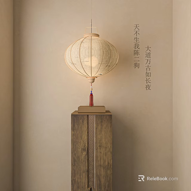 Traditional Paper Lantern for Home Decor with Wooden Stand and Red Tassel 3d model 