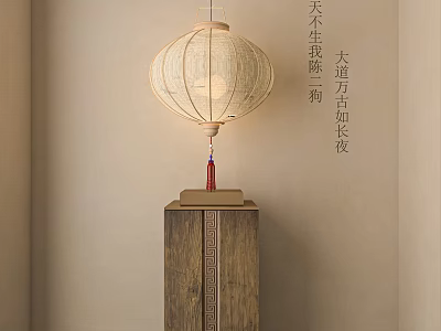 Traditional Paper Lantern for Home Decor with Wooden Stand and Red Tassel 3d model