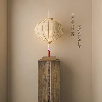 Traditional Paper Lantern for Home Decor with Wooden Stand and Red Tassel 3d model