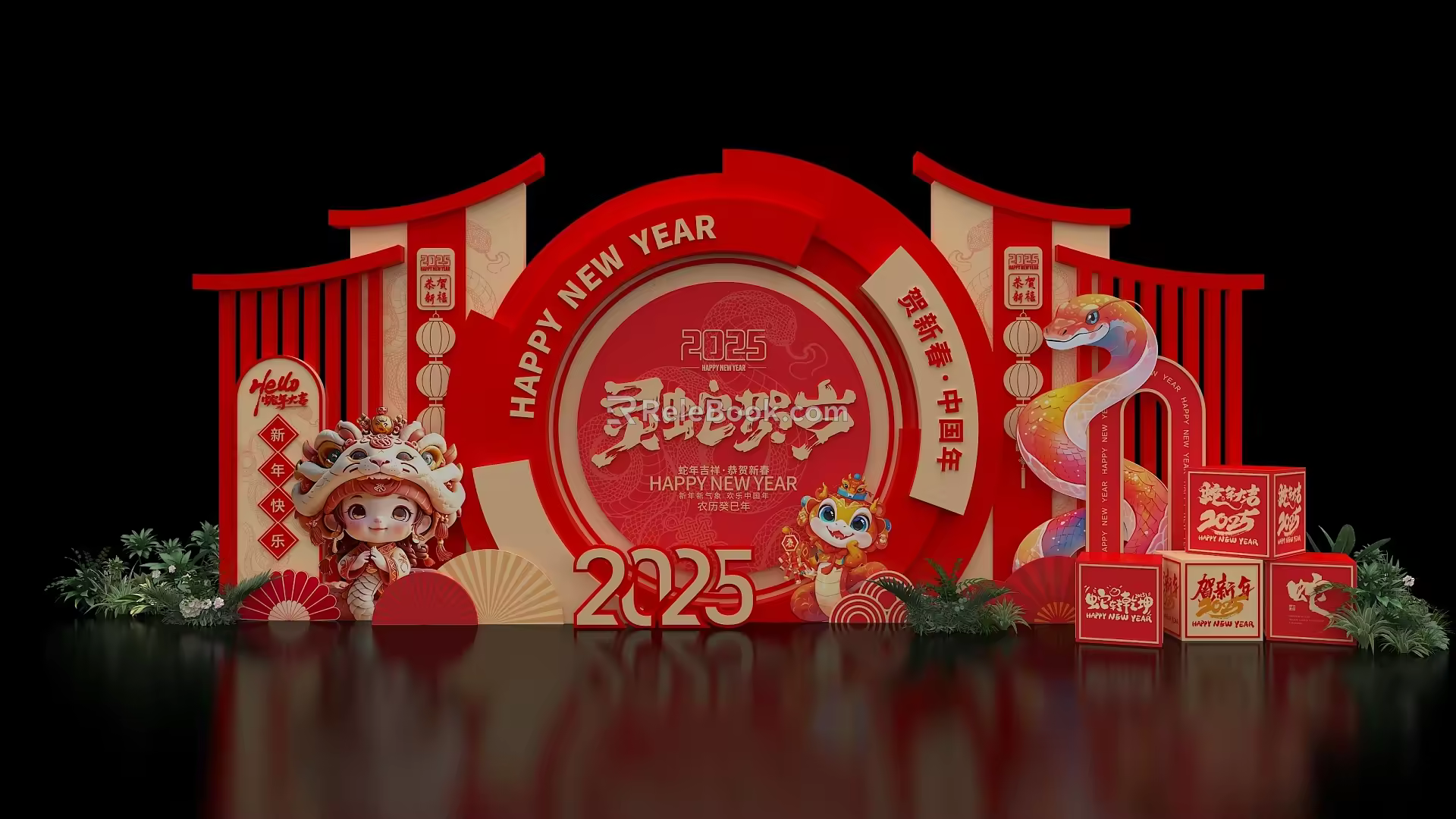 2025 New Year Meichen Year of the Snake Meichen New Year Meichen New Year Meichen New Year Meichen New Year Meichen New Year Meichen 3d model
