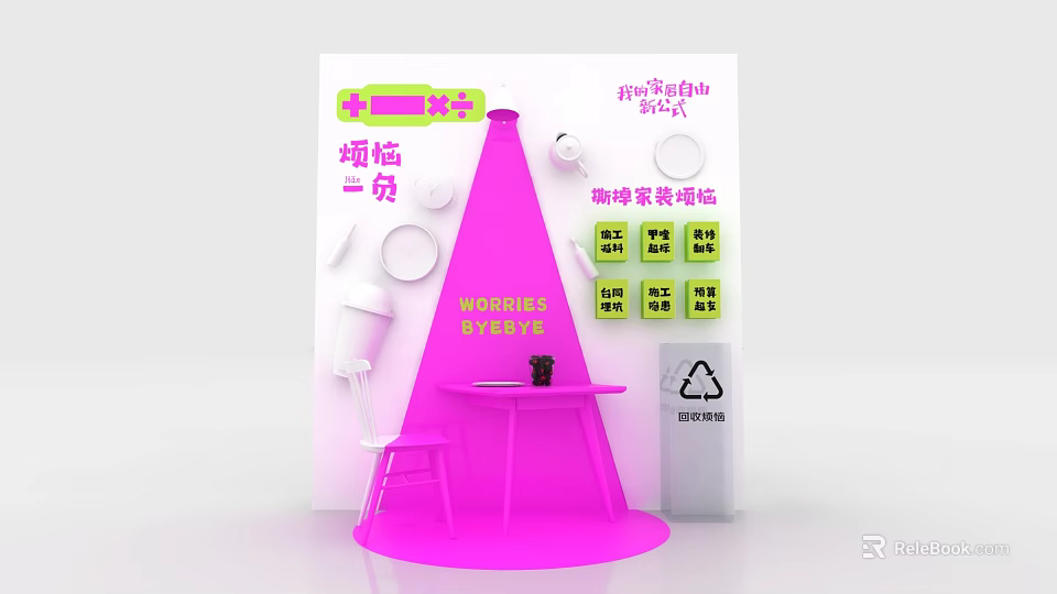 Pink Themed Photo Check In Spot With Worries Recycling Station Stool Table And Bin 3d model 