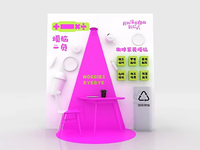 Pink Themed Photo Check In Spot With Worries Recycling Station Stool Table And Bin 3d model