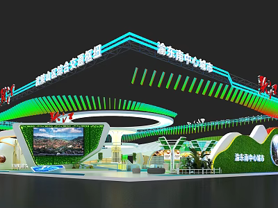 Jining SMEs High Tech Zone Exhibition Booth With Modern Design Green Elements And Large Screen 3d model