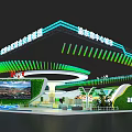Jining SMEs High Tech Zone Exhibition Booth With Modern Design Green Elements And Large Screen
