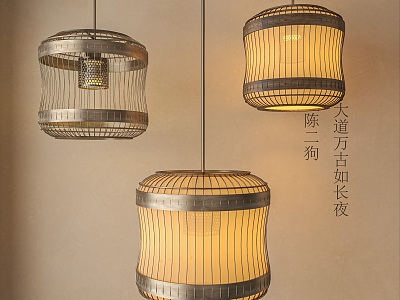 New Chinese Lantern model