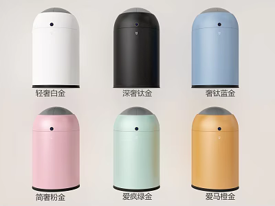 Public Facility Trash Bins in Multiple Colors for Modern Public Areas 3d model
