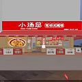 Fast Food Restaurant With Red Signage Fried Chicken Burgers Outdoor Seating And Advertising Light Boxes