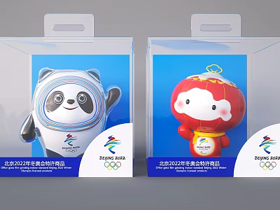 Beijing 2022 Olympic Ornament Decoration Set With Panda And Red Mascot Figures 3d model