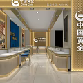 Modern Jewelry Store Interior Design With Display Counters Bright Lighting And Brand Logos