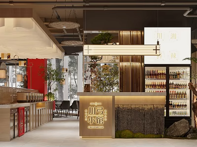 Modern Restaurant Interior Featuring Counter Wine Display Green Plants And Lighting Fixtures 3d model