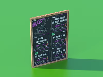 Household Products Wooden Frame Display With Green Background Multiple Sections And Price Tags 3d model