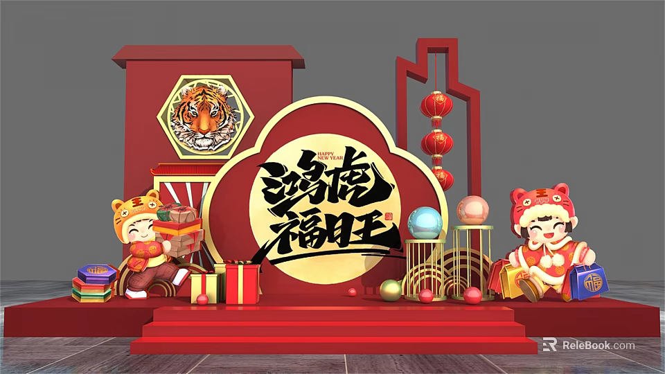 Tiger Themed Festive Decorations With Red Lanterns Gifts And Auspicious Elements 3d model
