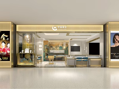 Elegant Jewelry Store Interior Exterior With Gold Decor And Glass Display Cases 3d model