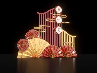 Traditional Chinese Style Decorative Design with Red Gold Fans and Calligraphy Characters 3d model