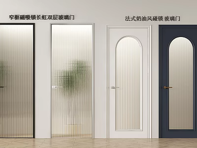 Narrow Frame Warm Pear Glass Doors With Changhong Double Layer And French Cream Grid Pattern 3d model