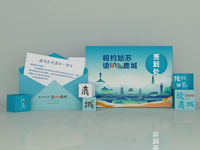 Check-in at Xiangyue Gusu Elegant Community with 93-143㎡ Building Area 3d model