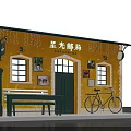 Starlight Post Office Exterior With Yellow Building Green Door Bench Bicycle And Decorative Paintings