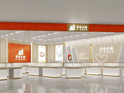 Luxury Jewelry Store Interior Design Featuring White Display Counters And Bright Lighting 3d model