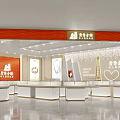 Luxury Jewelry Store Interior Design Featuring White Display Counters And Bright Lighting