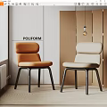 Stylish Leisure Chairs in Orange and Beige with Double Layered Backrest and Black Slim Legs
