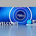 Modern Tech Style Exhibition Display With Blue Curved Structures And Welcome Sign