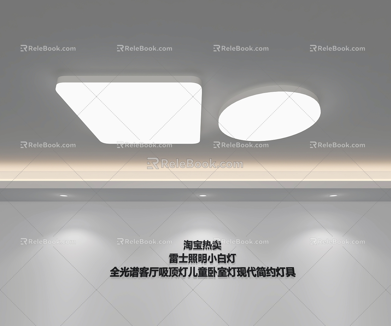 Ceiling lamp Taobao hot sale Rexroth lighting small white lamp full spectrum living room ceiling lamp children's bedroom lamp modern simple lamps 3d model