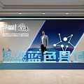 Multinational Company Strategic Collaboration Conference with County Economy Digital Transformation and Rural Revitalization Project