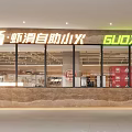 Modern Hot Pot Restaurant Interior With Wooden Decor Hanging Lights And Open Seating Area