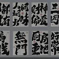 Chinese Calligraphy Pattern Curtain Design For Living Room Decorative Art