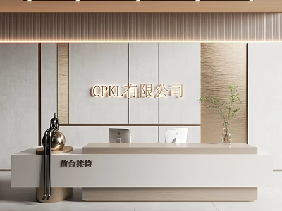 Modern Office Front Desk Reception With Company Logo Potted Plant And Computer 3d model