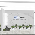 Modern Office Reception Interior Design With Company Logo Marble Wall And Potted Plants