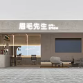 Eyebrow Beauty Salon Storefront with Illuminated Signboard Arched Design Gray Wall and Lounge Area