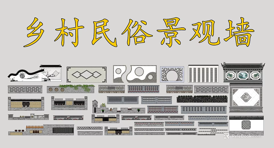 Rural Folk Culture Scenic Wall Design With Traditional Decorative Elements 3d model 