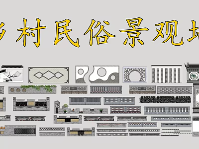 Rural Folk Culture Scenic Wall Design With Traditional Decorative Elements 3d model