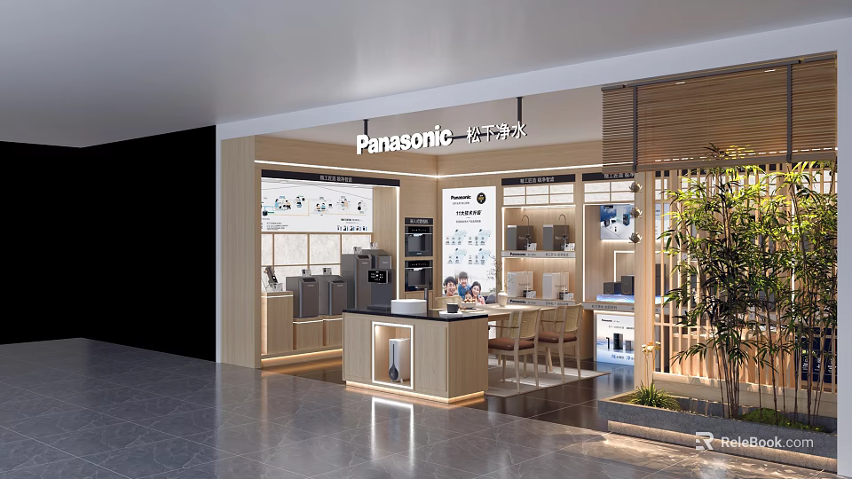 Panasonic Specialty Store Modern Interior With Electrical Appliances Display Area Wooden Showcases And Green Plants 3d model 