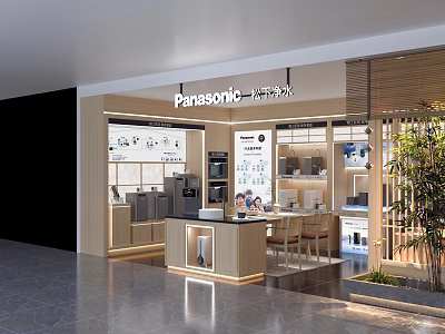 Panasonic Specialty Store Modern Interior With Electrical Appliances Display Area Wooden Showcases And Green Plants 3d model