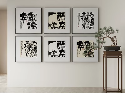 Six Black And White Abstract Paintings Hanging On Wall With Small Table And Bonsai Plant 3d model